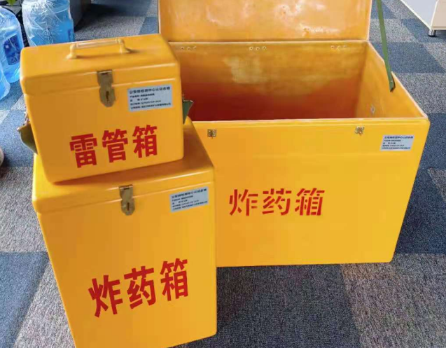 金山屯炸药箱雷管箱使用注意事项
