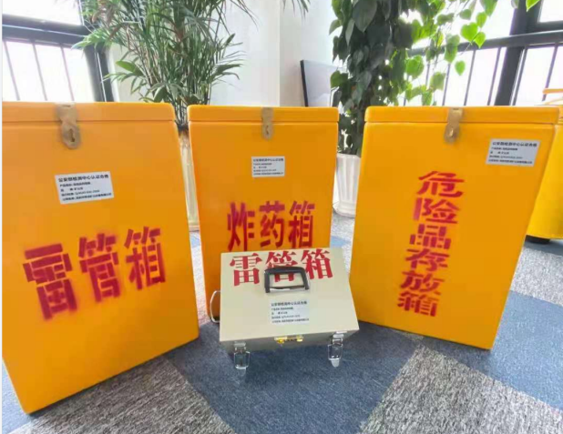 金山屯雷管箱的存放形式：如何科学安全地储存矿用雷管