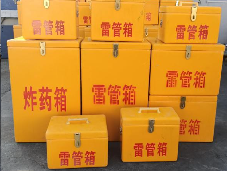 金山屯如何区分炸药箱与雷管箱？