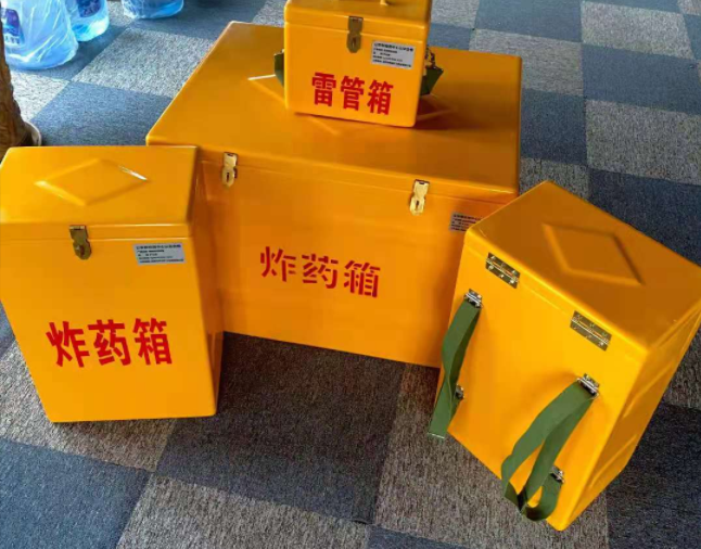 金山屯矿用炸药储存箱防止生锈的方法与措施