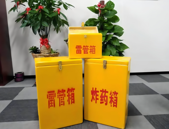 金山屯玻璃钢炸药箱与普通炸药箱有什么区别？