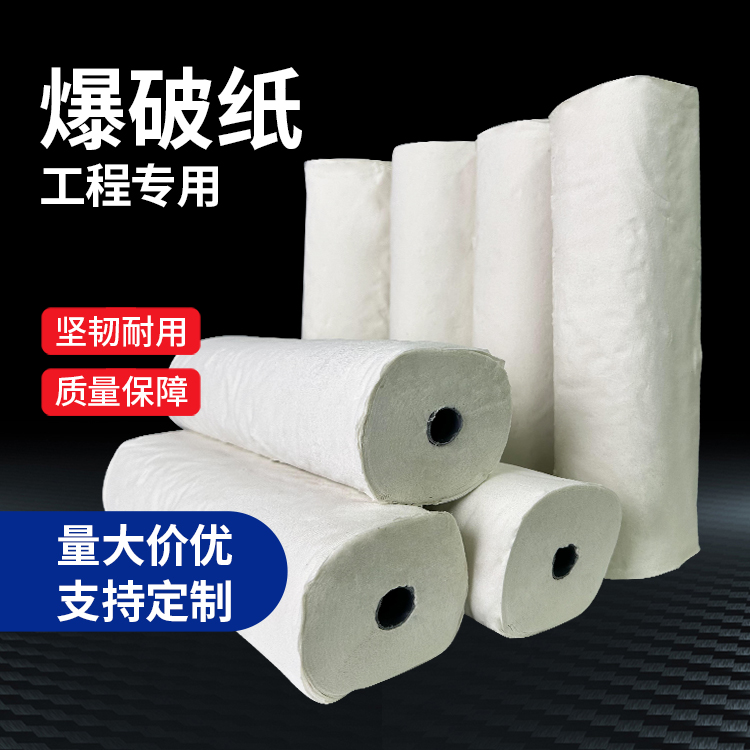 金山屯什么是液氧爆破技术？
