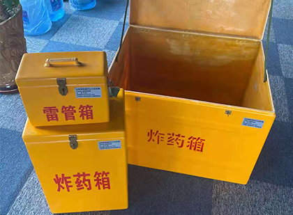 金山屯爆破器材仓库储存规模全解析