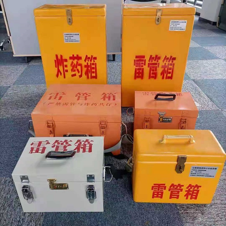金山屯矿山民爆物品存储怕违规？火工品存放箱这样选才合规又安全