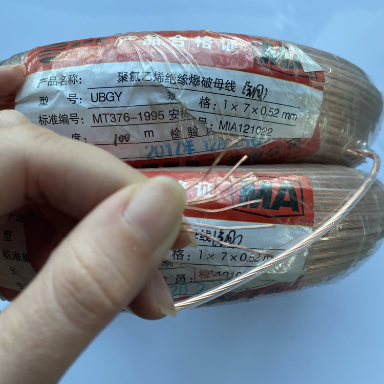 金山屯矿用爆破铜芯母线的性能解析以及应用场景说明