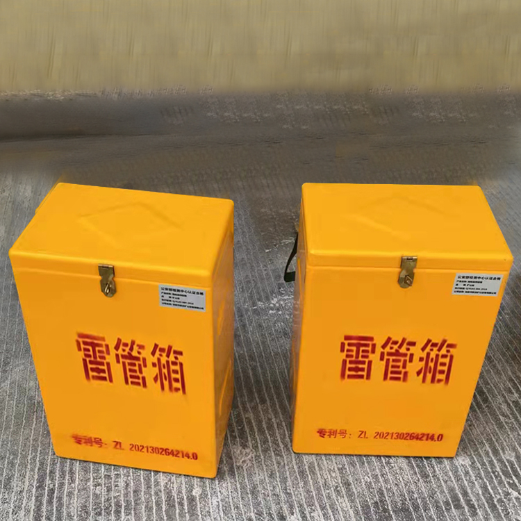 金山屯玻璃钢防爆箱（爆破箱）,爆破作业现场安全防护的革新之选